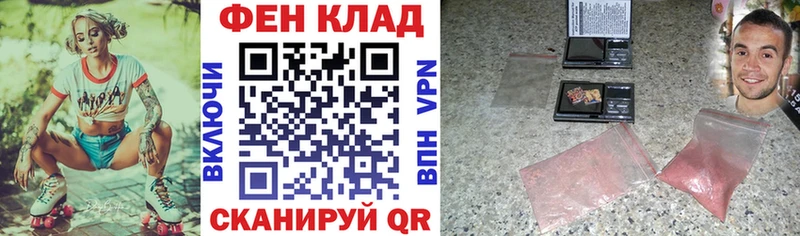 Amphetamine Розовый  Сокол 