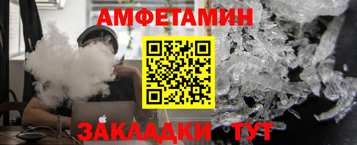 Сокол  Амфетамин 98%  АМФЕТАМИН  Вход с VPN  Амфетамин VHQ 