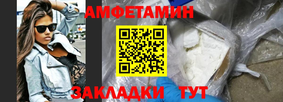 АМФЕТАМИН VHQ Сокол