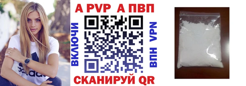 A-PVP СК КРИС  hydra ссылки  Сокол  купить  цена 