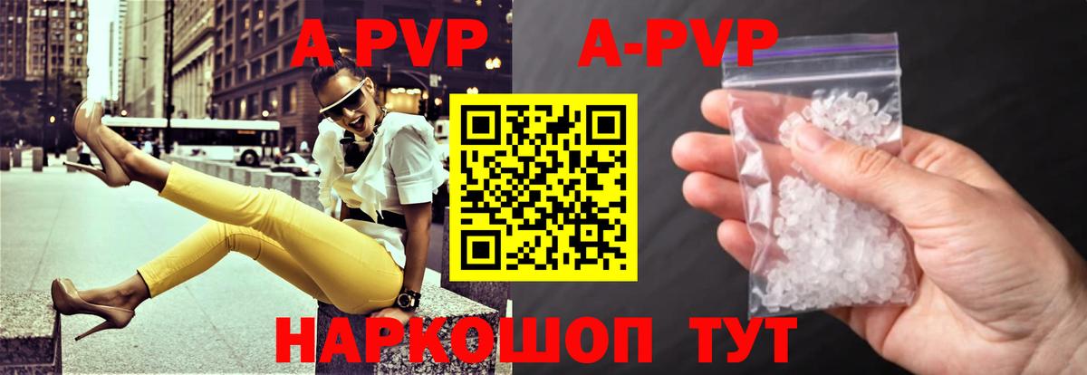 A PVP СК  Вход с VPN  APVP мука  APVP  Сокол 