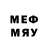 Метадон кристалл U DO