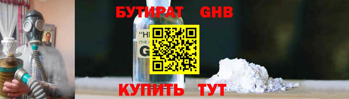 LSD-25  Гашиш  Вход с VPN  A-PVP СОЛЬ   ЭКСТАЗИ  Сокол  Марихуана  Купить наркотик  МЕТАМФЕТАМИН  Мефедрон  
