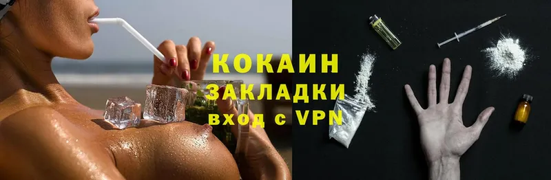 блэк спрут ССЫЛКА  где найти наркотики  Сокол  Cocaine Колумбийский 