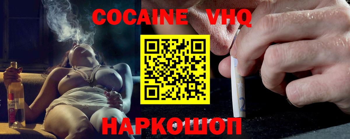 COCAIN Columbia Сокол