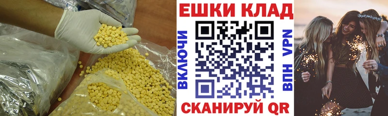 Экстази диски  Сокол 