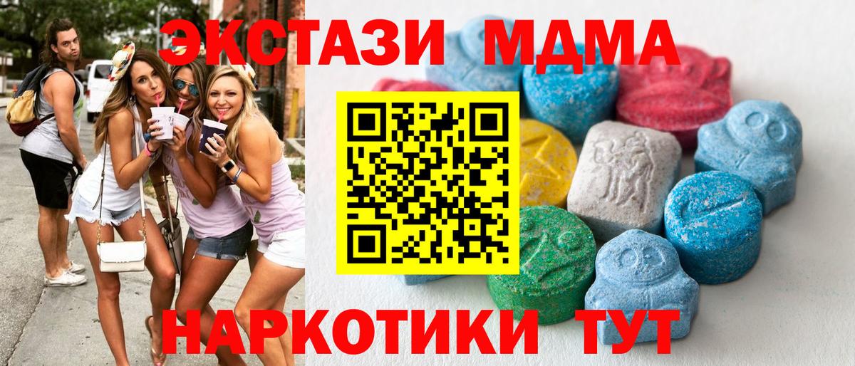 Экстази louis Vuitton  Ecstasy  Вход с VPN  Сокол  сайты даркнета Telegram  Ecstasy 280 MDMA 