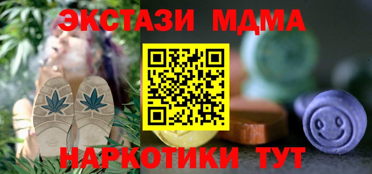 дарк нет формула  ЭКСТАЗИ MDMA  Ешки  Вход с VPN  Сокол 