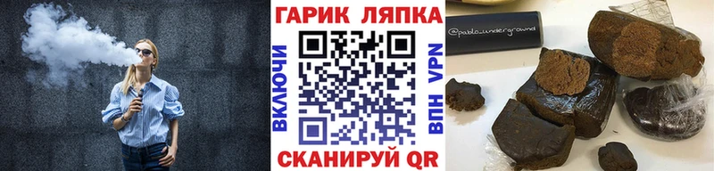 как найти наркотики  Сокол  ГАШИШ убойный 