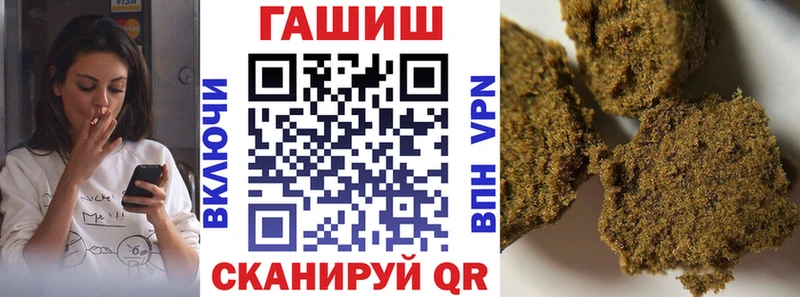 ГАШ гашик Сокол