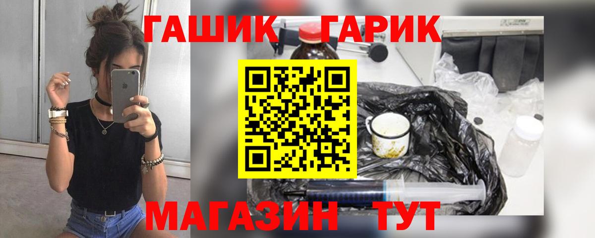 Гашиш 40% ТГК  ГАШИШ убойный  Вход с VPN  Сокол 