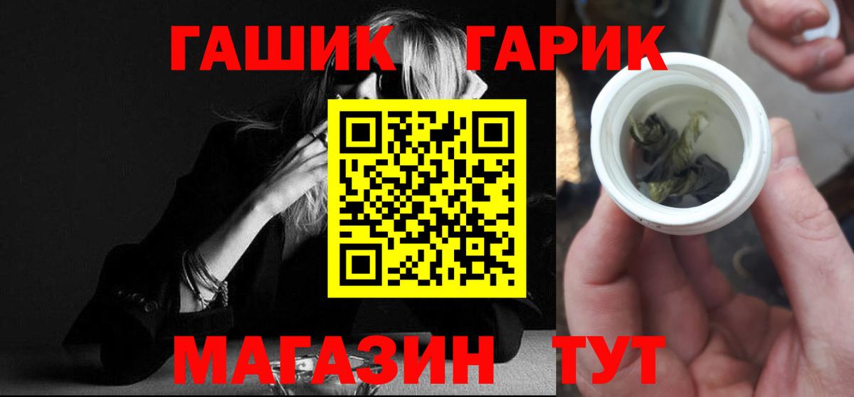 ГАШИШ AMNESIA HAZE  наркотики  Сокол  Гашиш хэш  Вход с VPN 