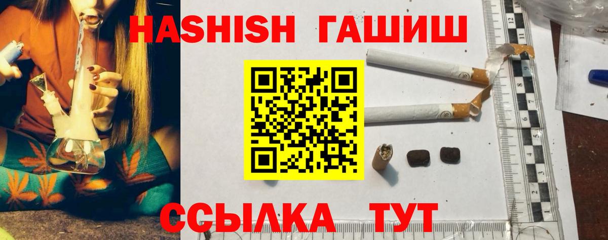 ГАШИШ гарик Сокол