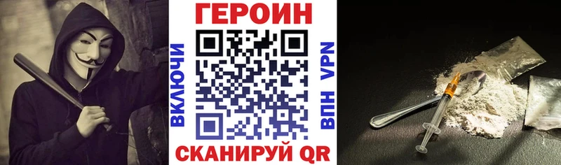 как найти закладки  даркнет телеграм  ГЕРОИН гречка  Сокол 
