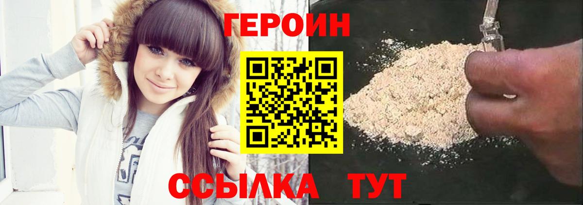 Сокол  ГЕРОИН гречка  Вход с VPN 
