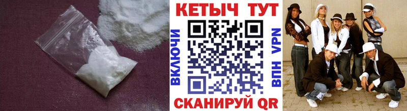 маркетплейс формула  купить закладку  Сокол  Кетамин VHQ 