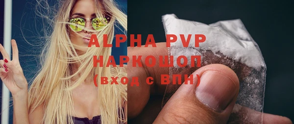 экстази Наволоки