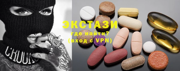 экстази Наволоки