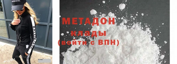 не бодяженный Гусь-Хрустальный