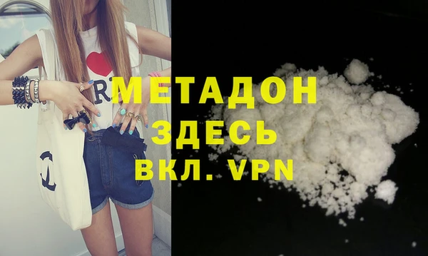 экстази Наволоки
