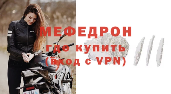 таблы Гусиноозёрск