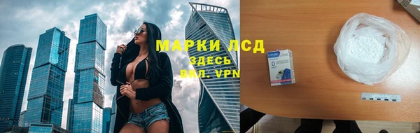 экстази Наволоки
