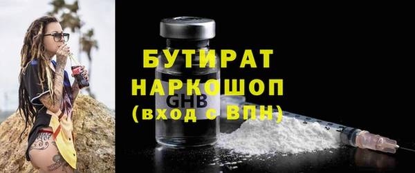 экстази Наволоки