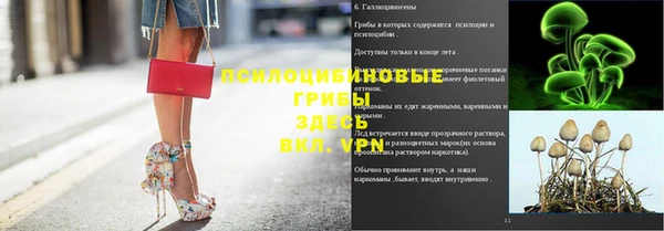 экстази Наволоки