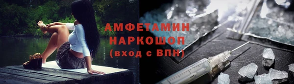 экстази Наволоки
