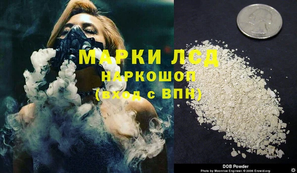 амфетамин Инсар