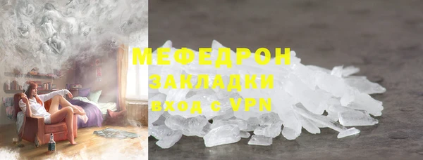 экстази Наволоки