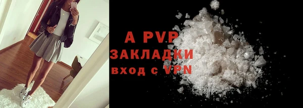 экстази Наволоки