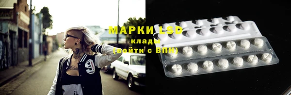 экстази Наволоки