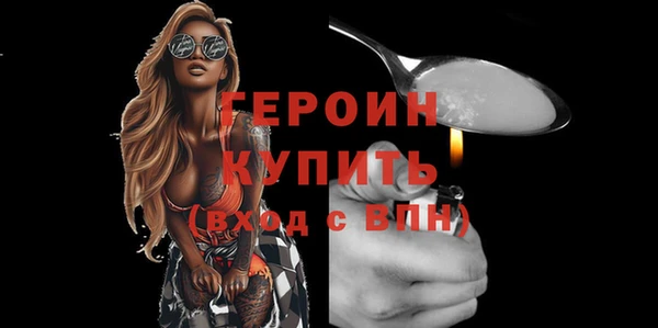 прущие грибы Гусев