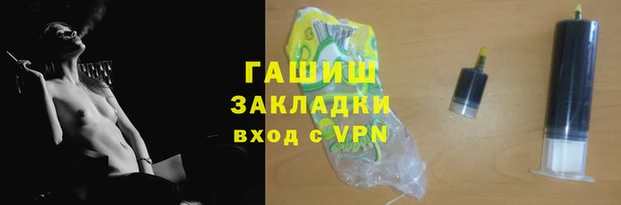 кокаин премиум Навашино