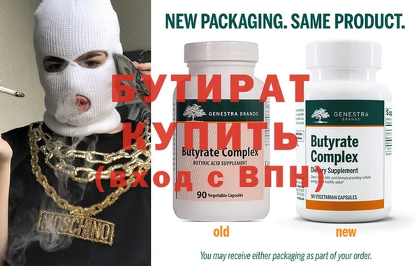 крисы Надым