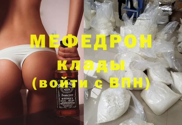 мефедрон Аркадак