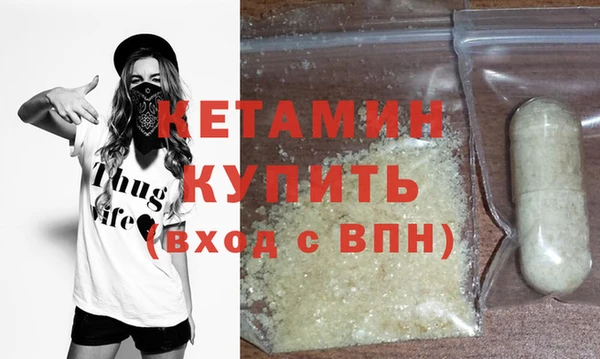 кокаин премиум Навашино