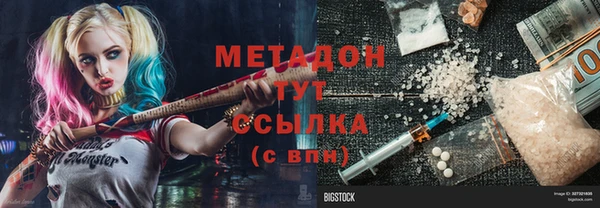 экстази Наволоки