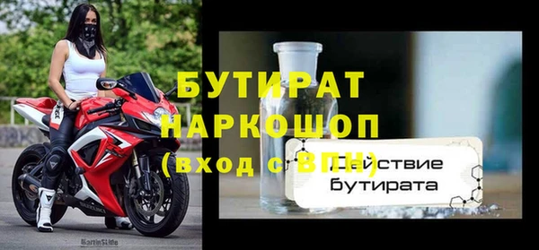 кокаин премиум Навашино