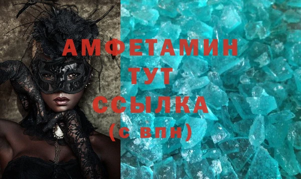 экстази Наволоки