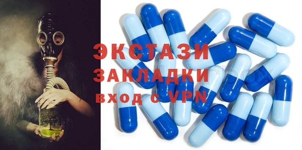 кокаин премиум Навашино