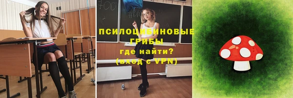 кокаин премиум Навашино