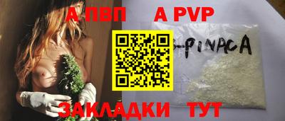 эйфоретик Абакан