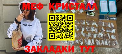 экстази Кумертау