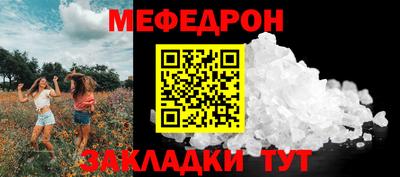 синтетический гашиш Кулебаки