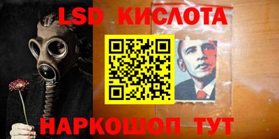 экстази Кумертау