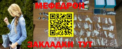 синтетический гашиш Кулебаки