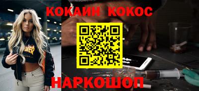 наркотики Кунгур