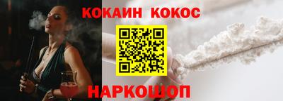 наркотики Кунгур
